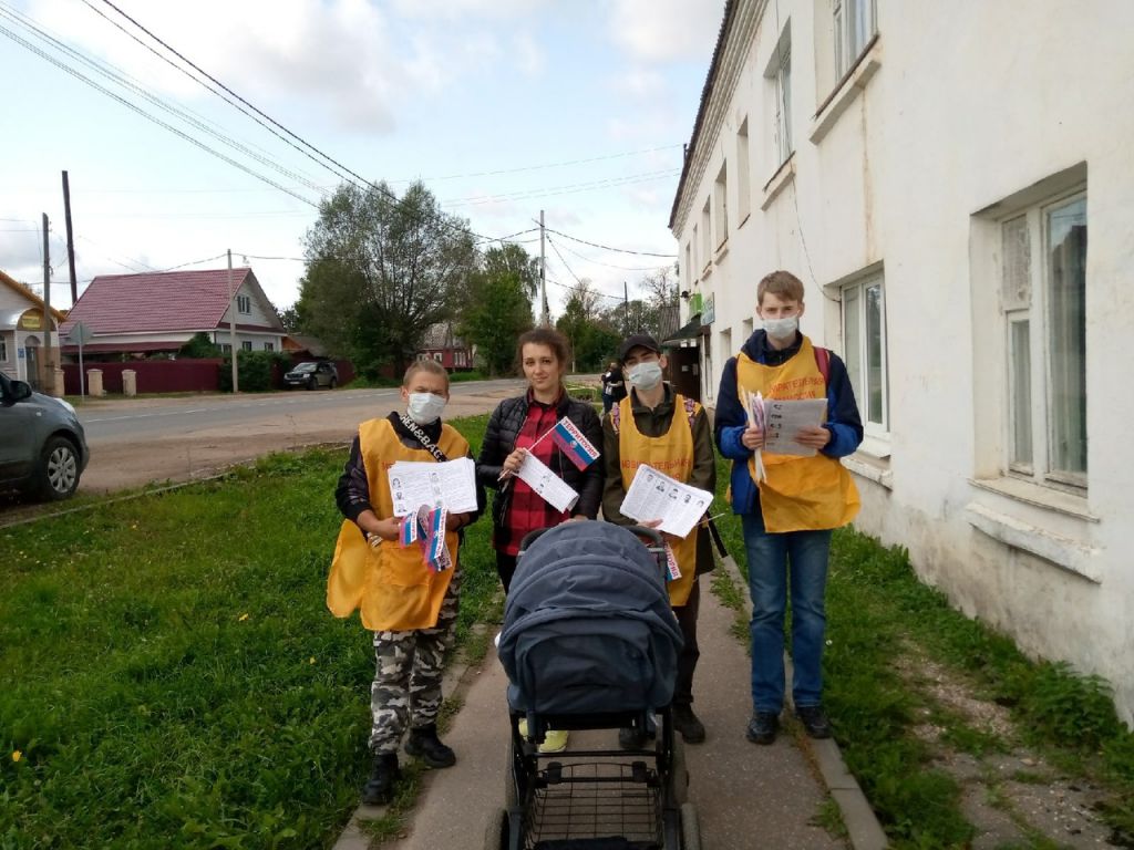 Территория выбора. Доброволец Селижарово. Селижарово день поселка. День поселка в Селижарово 2020. День поселка в Селижарово 2018.