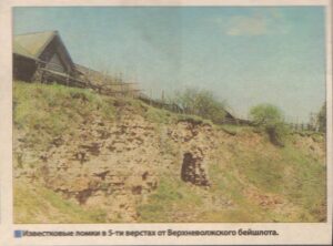 раскопки селище