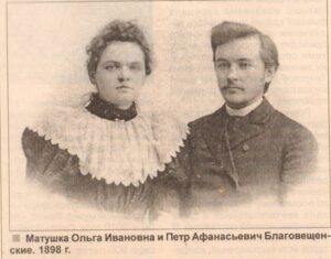 оковцы священик