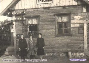 селижарово