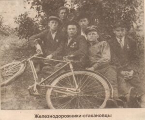 селижаровские