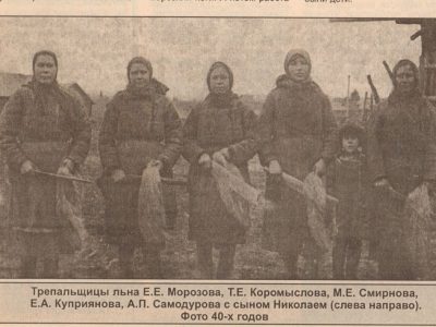 фото 40 годов дрыгомо