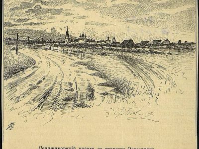 Павлов В. 1890е ГИМ_edit_3917498037879