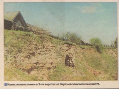 раскопки раскопки селище